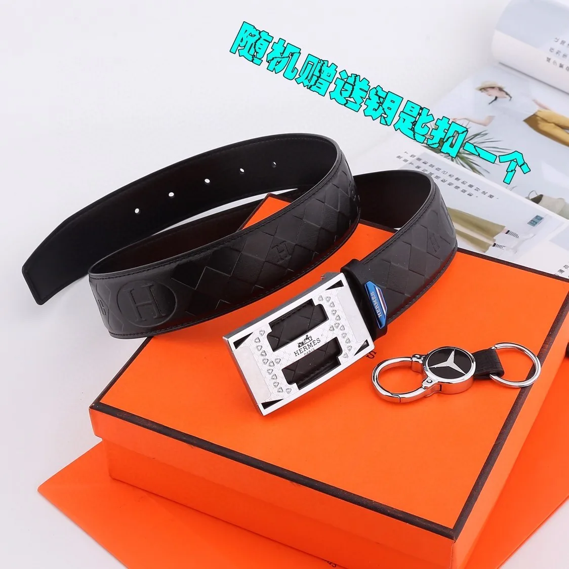 Hermès Keychain