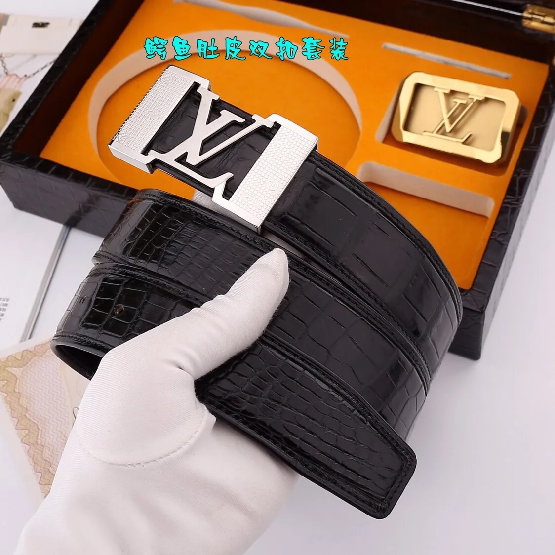 Louis Vuitton Belt