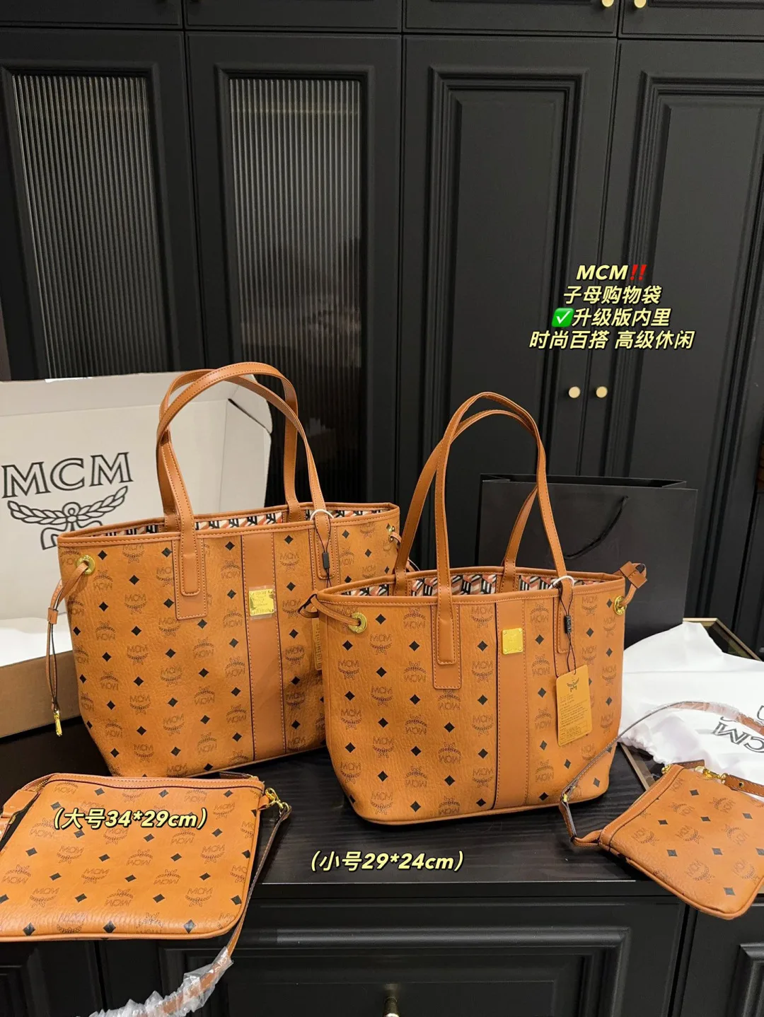 Mcm Shopping Bags