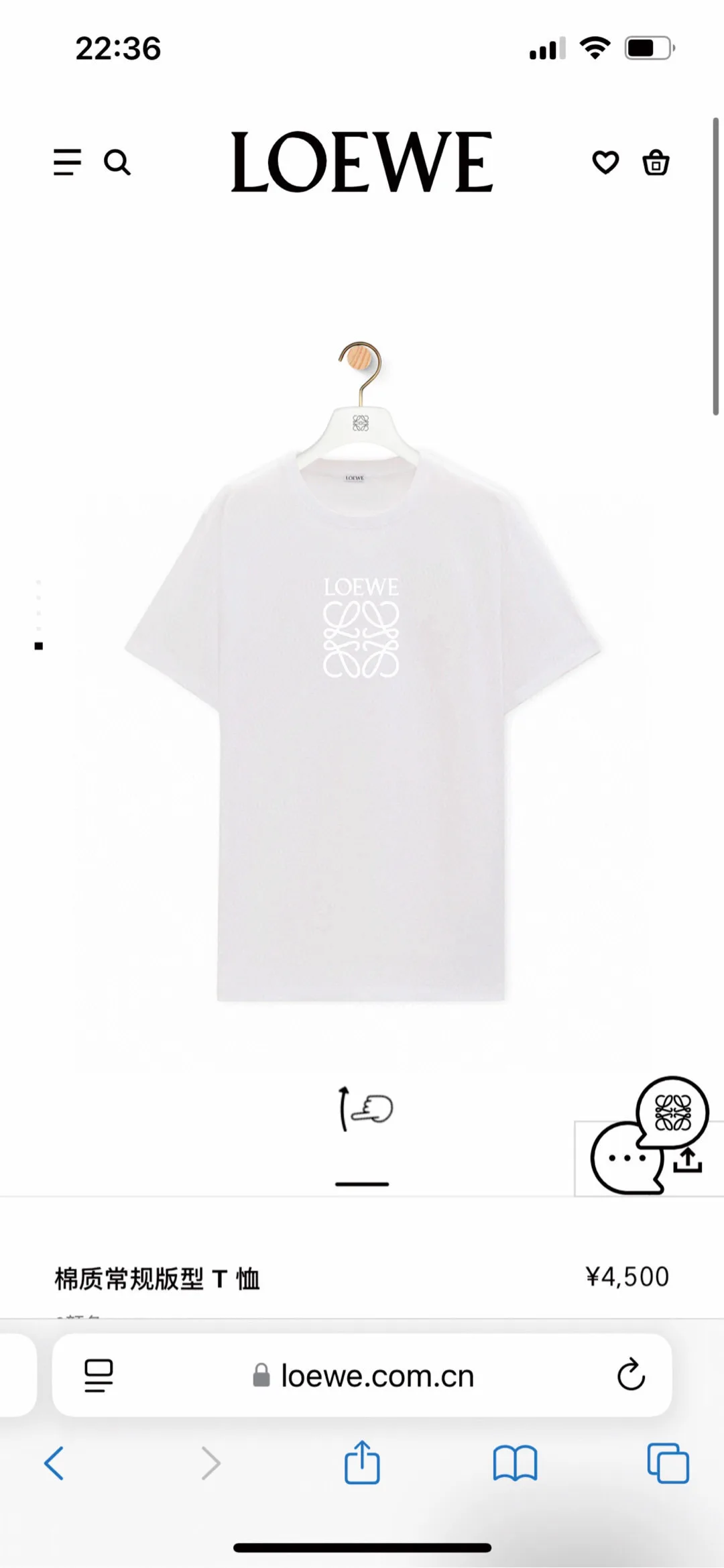 Loewe Short Sleeves