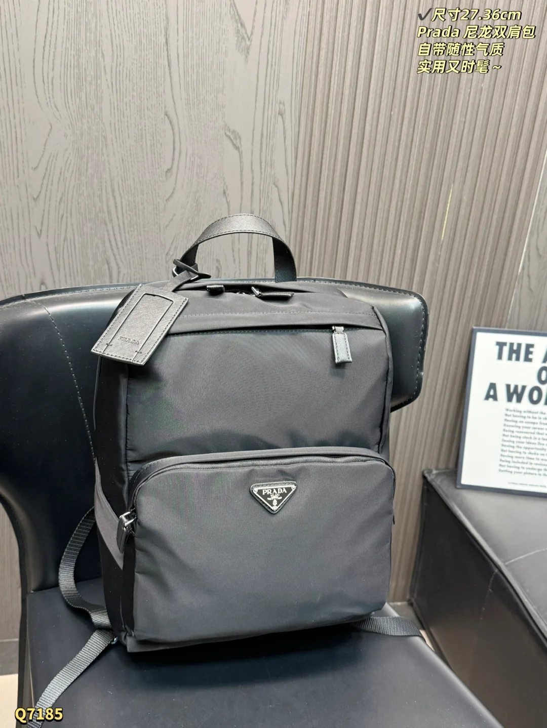 Prada Backpack