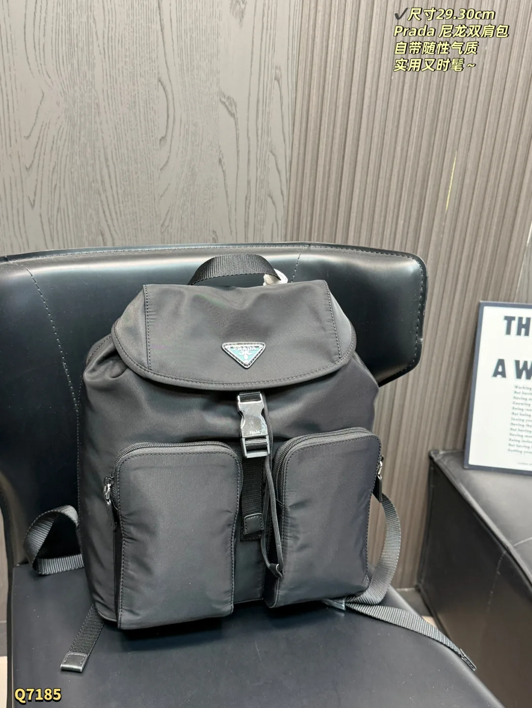 Prada Backpack