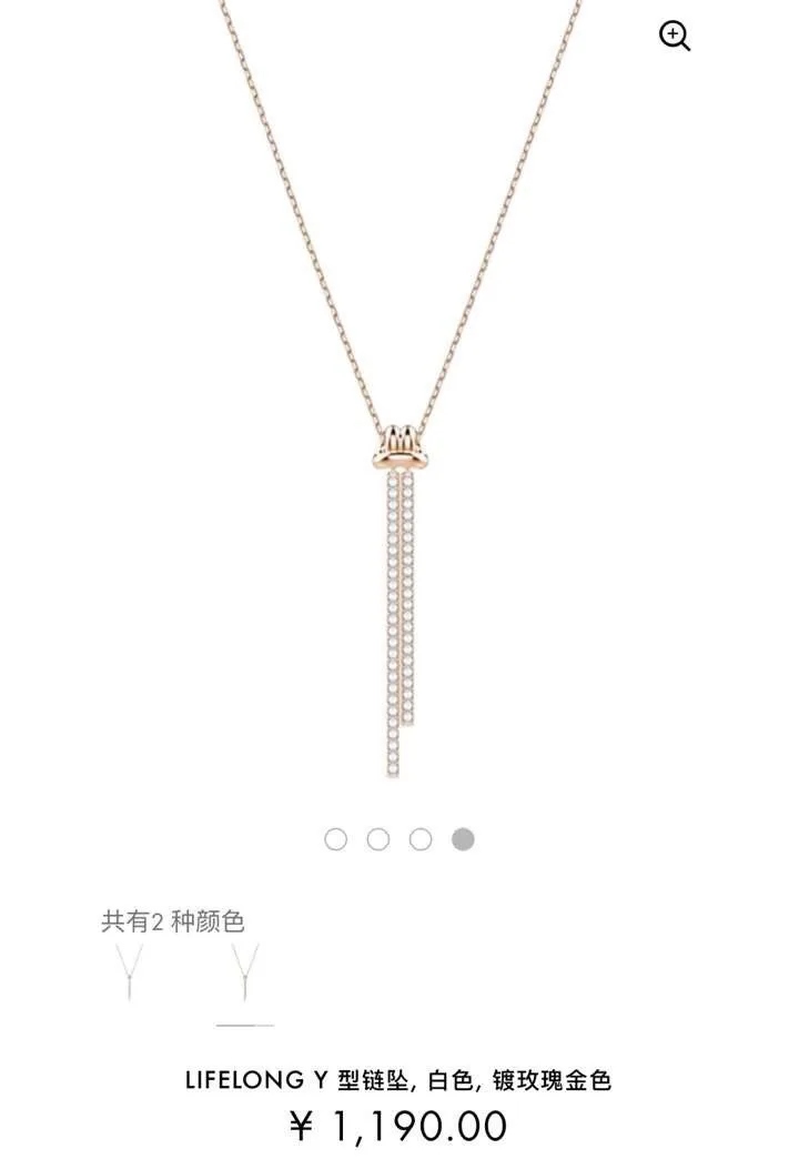 Swarovski Necklace
