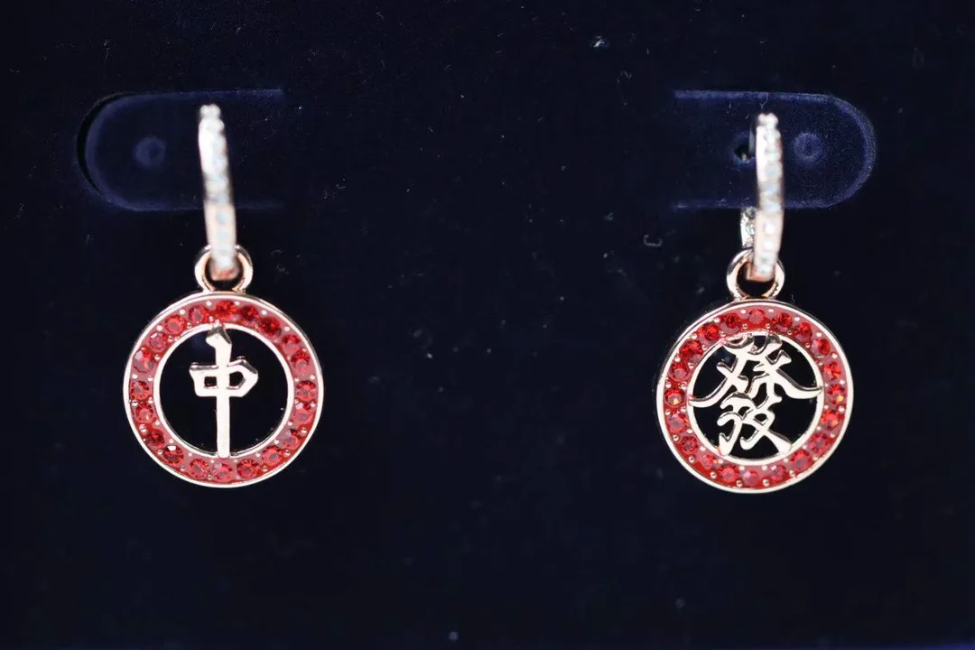 Swarovski Earrings