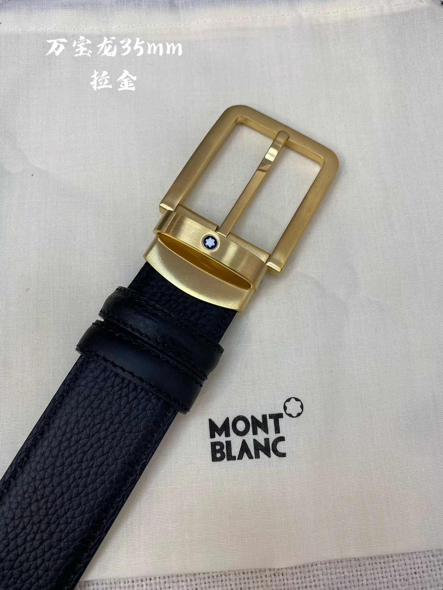 Montblanc Belt