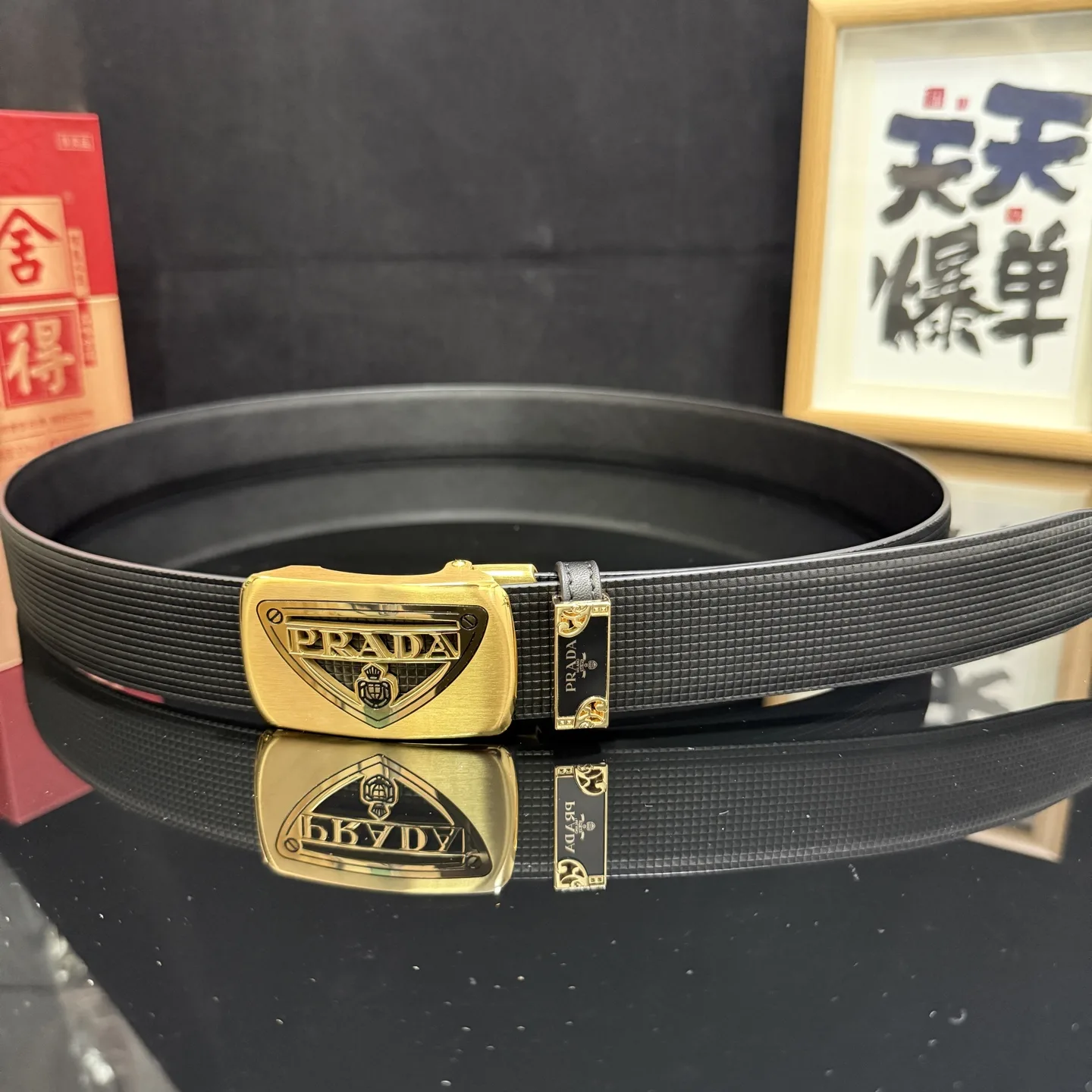 Prada Belt