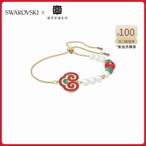 Swarovski Bracelet