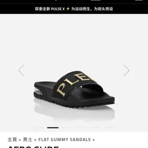 Sleek Sandals