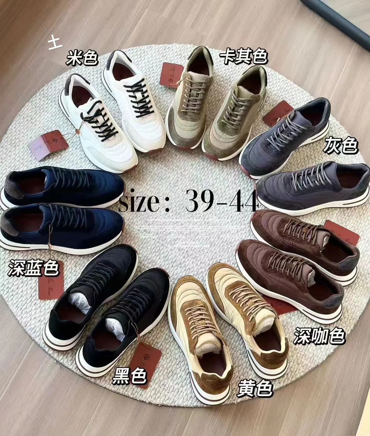 Loro Piana Sneakers