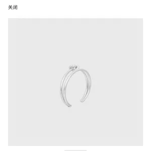Celine Bracelet