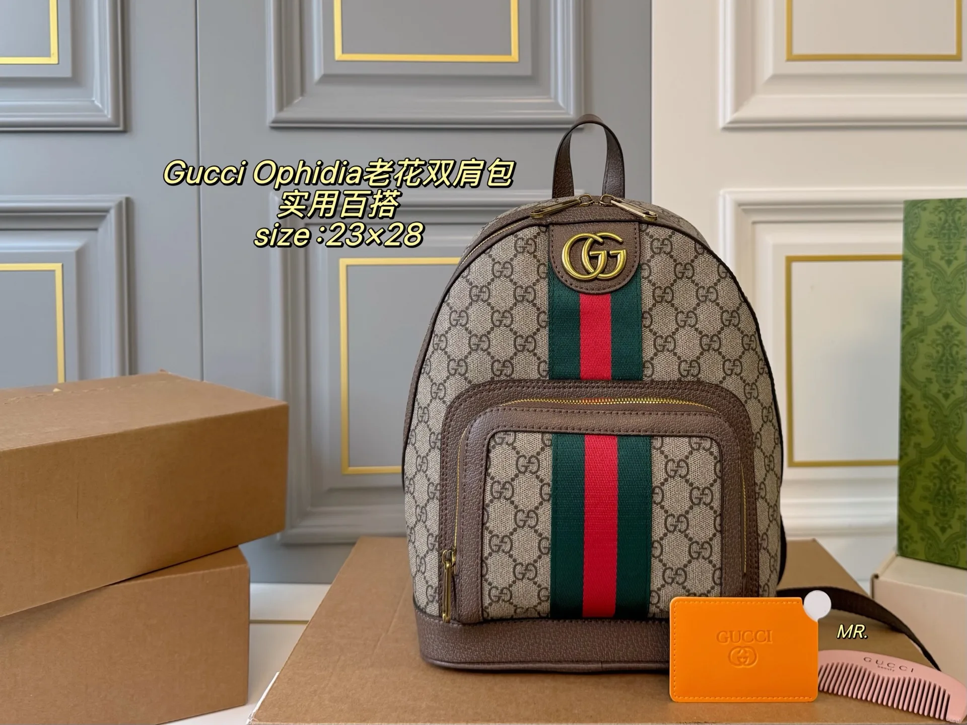 Gucci Backpack