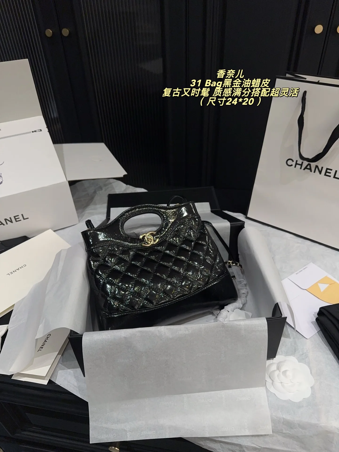 Chanel Wallet